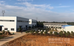 熱烈祝賀湖南浩天翼航空技術(shù)有限公司與湖南省耐美特智能烘干設(shè)備有限公司成功簽約軍用機(jī)零部  件烘烤箱四臺(tái)180萬(wàn)！